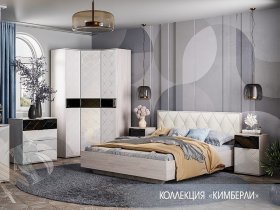 Модульная спальня Кимберли в Мохсоголлохе - mohsogolloh.mebel-nsk.ru | фото