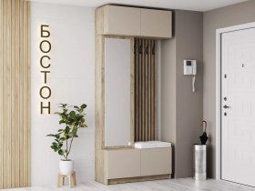 Прихожая Бостон (дуб крафт серый/кашемир) в Мохсоголлохе - mohsogolloh.mebel-nsk.ru | фото